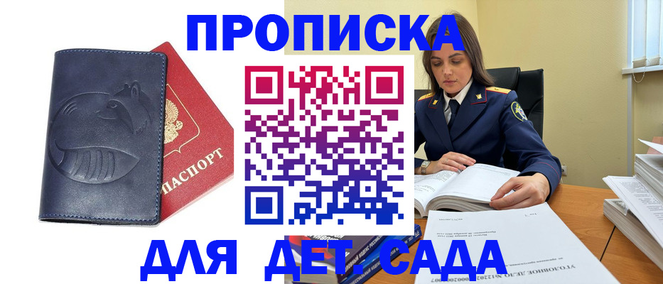 форма 3 в Иркутской области